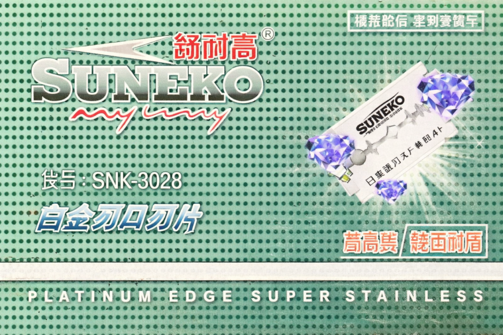 Suneko - Platinum Pro Edge (SNK-0378)