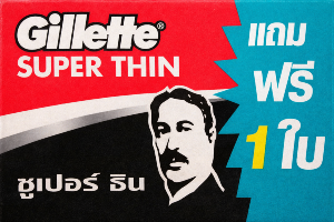 Gillette - Super Thin Platinum (Thailand)